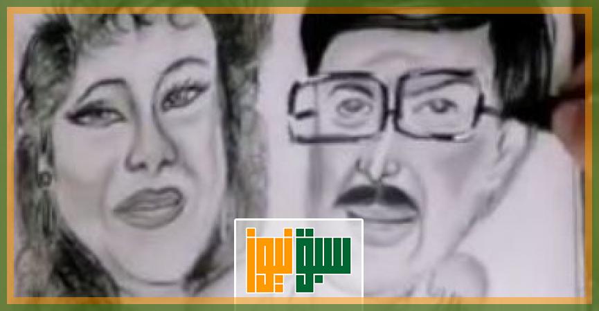 رامي رضوان يودع الراحلين سمير غانم ودلال عبد العزيز برسمة ...