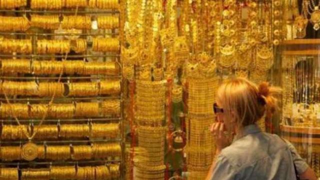 المشغولات الذهبية