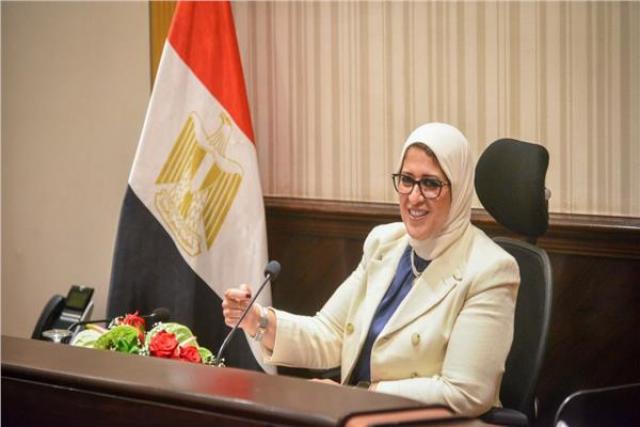 وزيرة الصحة والسكان