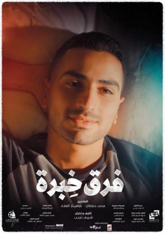 سبق نيوز