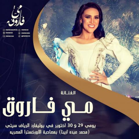 سبق نيوز