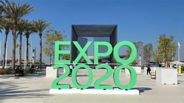معرض إكسبو 2020 دبي