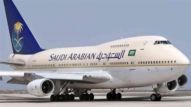 الطيران السعودي