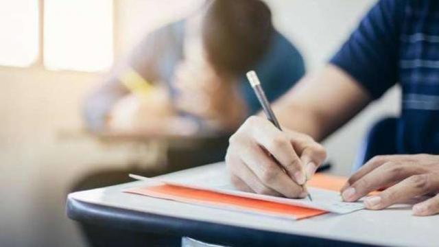 رابط نتائج قياس