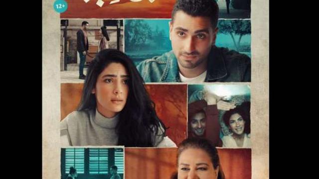 فيلم فرق خبرة