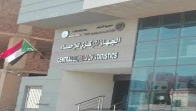 المركزي للإحصاء في فلسطين