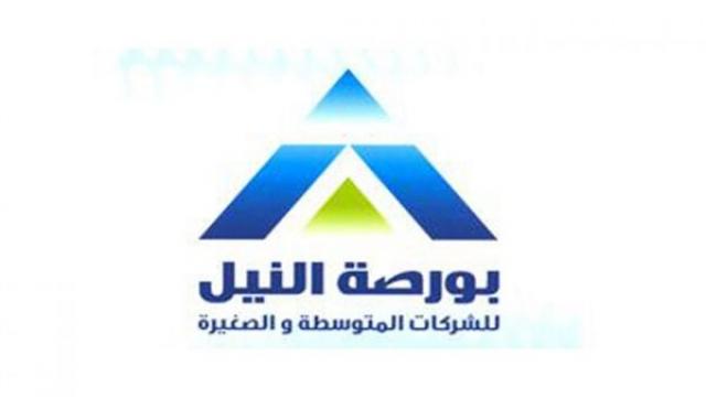 بورصة النيل