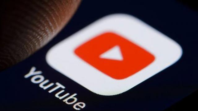 اليوتيوب