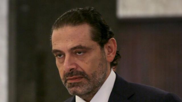 سعد الحريري