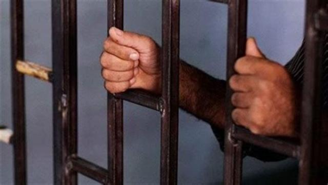 حبس