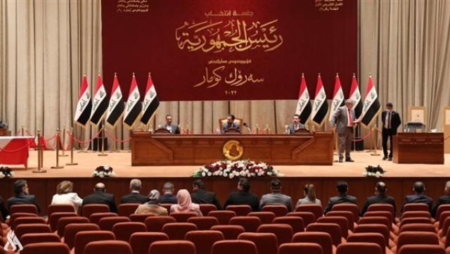 مجلس النواب العراق