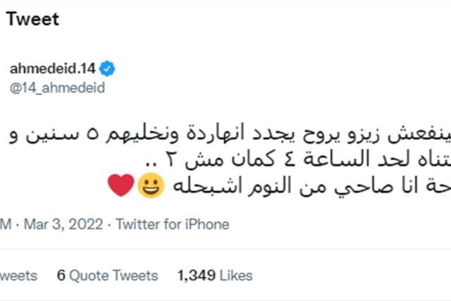 سبق نيوز