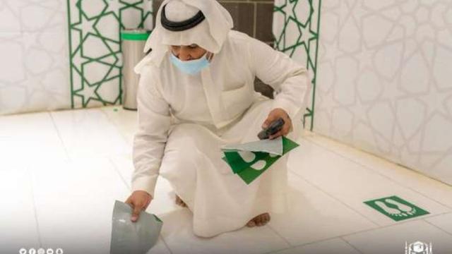 إزالة ملصقات التباعد من المسجد الحرام