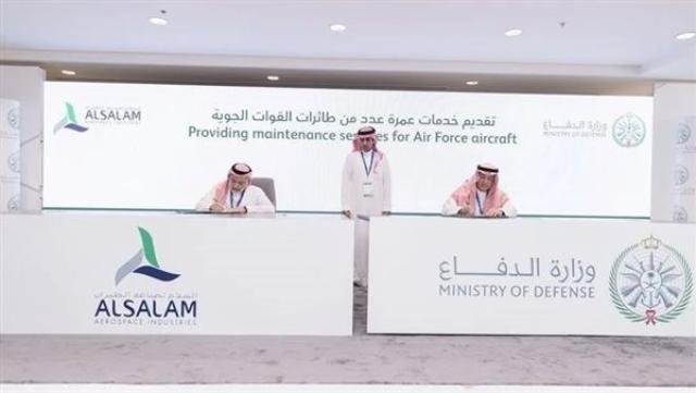 وزارة الدفاع السعودية