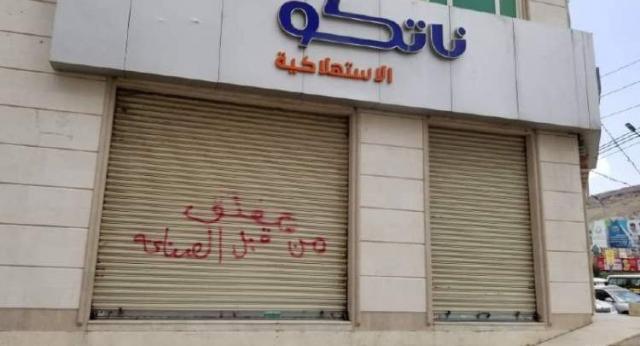 سبق نيوز