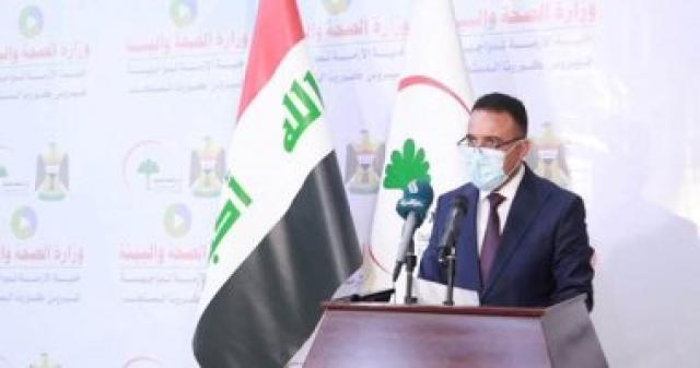 وزير الصحة العراقى