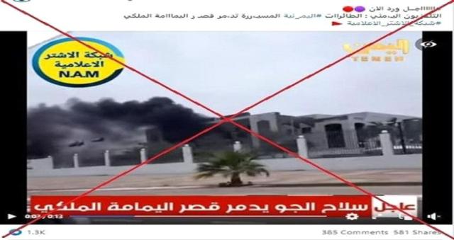 سبق نيوز