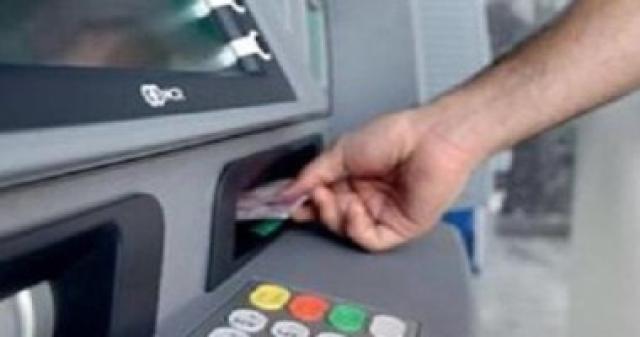 ماكينة صرف - ارشيفية