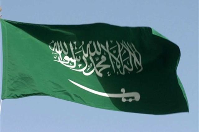 علم السعودية - صورة أرشيفية