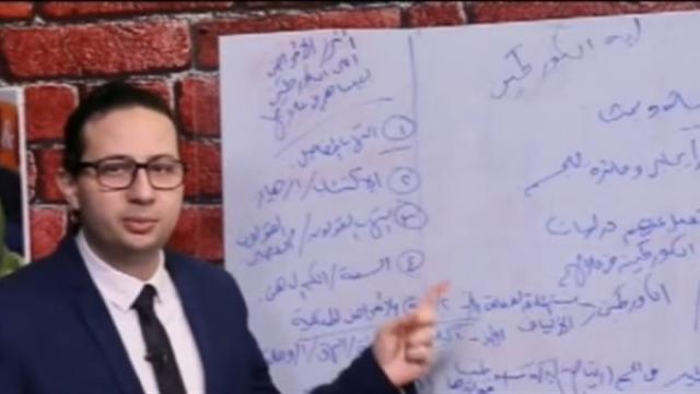 أخبار طبيب الكركمين