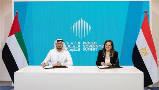 وزارة التخطيط والتنمية الاقتصادية