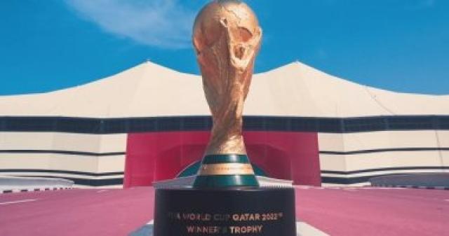 كأس العالم