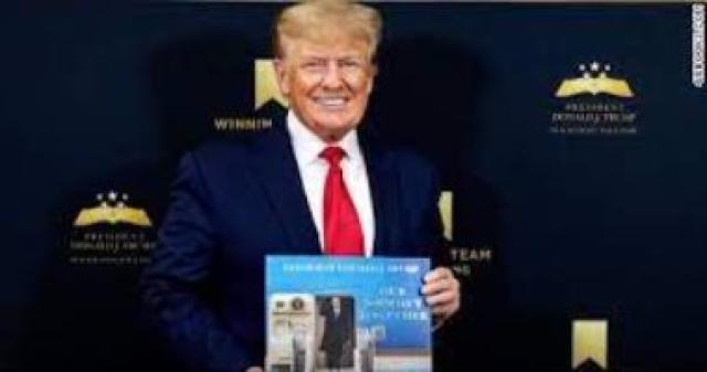 الرئىس الأمريكى السابق دونالد ترامب