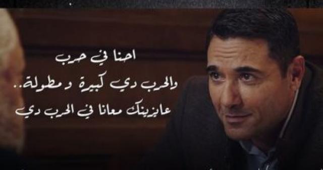 الاختيار 3