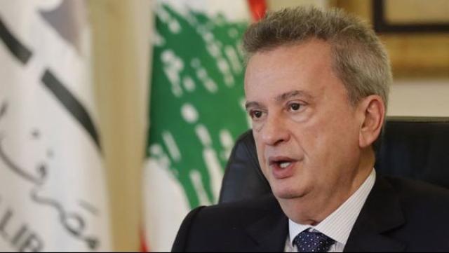 رياض سلامة