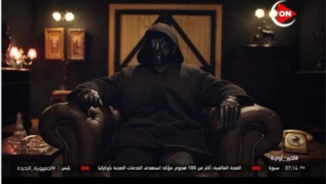 لعبة السبيط