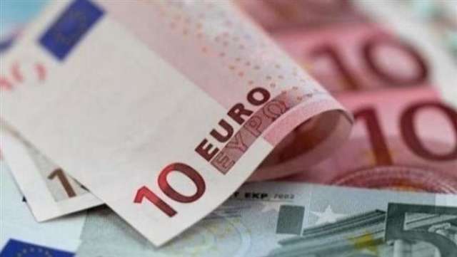 سعر اليورو اليوم