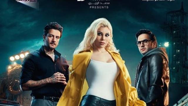 فيلم أشباح أوروبا