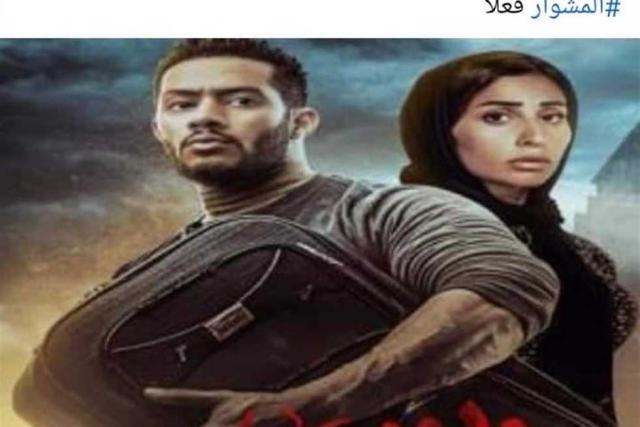 انطباعات الجمهور على مسلسل المشوار - صورة أرشيفية
