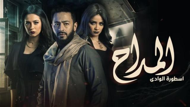 بوستر مسلسل المداح ٢