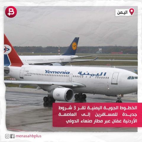 سبق نيوز
