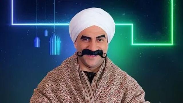 الكبير أوي