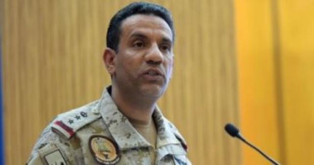 المتحدث باسم التحالف العميد تركى المالكى