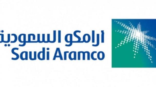 شركة أرامكو السعودية