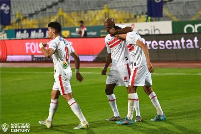 الزمالك