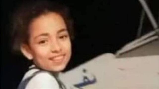 الطفلة المجني عليها