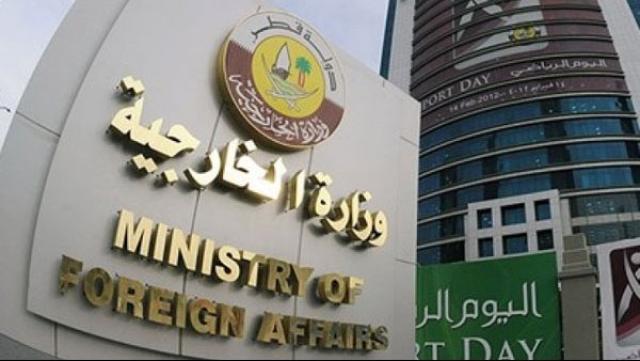 وزارة الخارجية السعودية