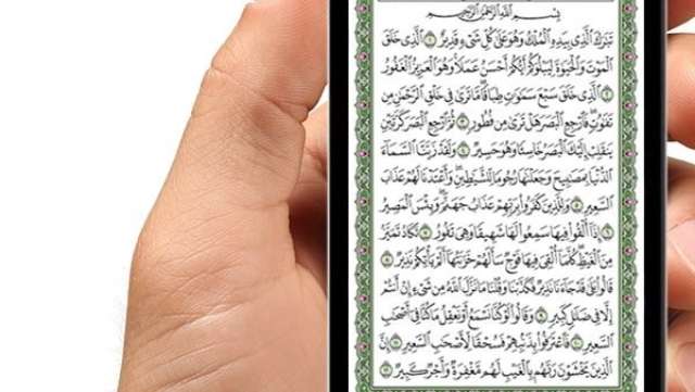 دين وفتوى قراءة القرآن - تعبيرية