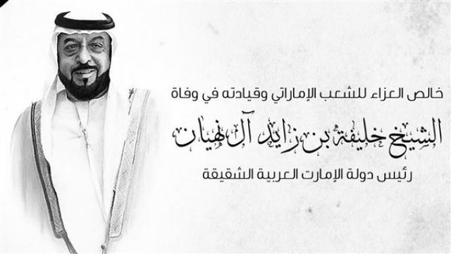 سبق نيوز