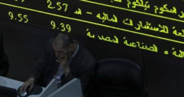 البورصة المصرية