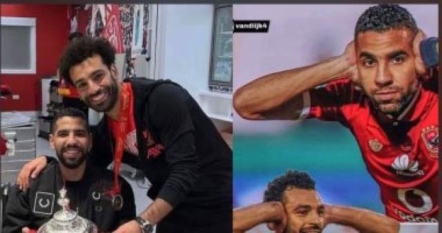 مؤمن زكريا ومحمد صلاح