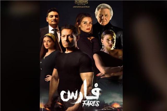 فيلم فارس