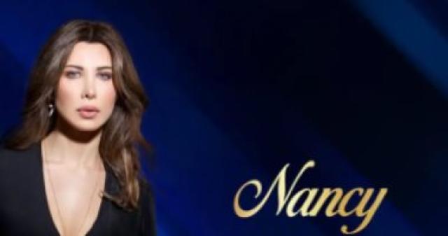 نانسى عجرم