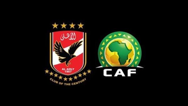 رياضة الأهلي وكاف
