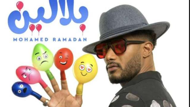 محمد رمضان