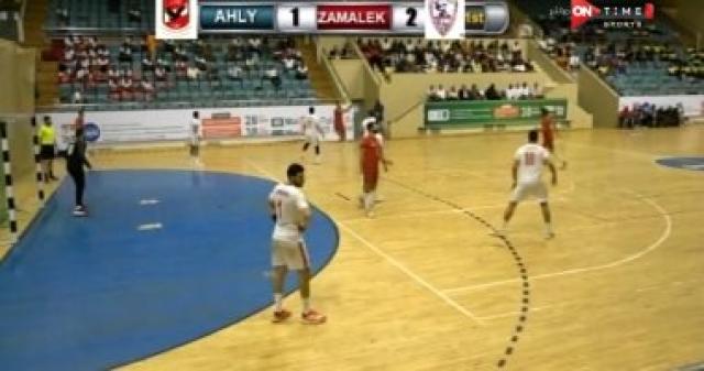 الاهلى والزمالك كرة يد